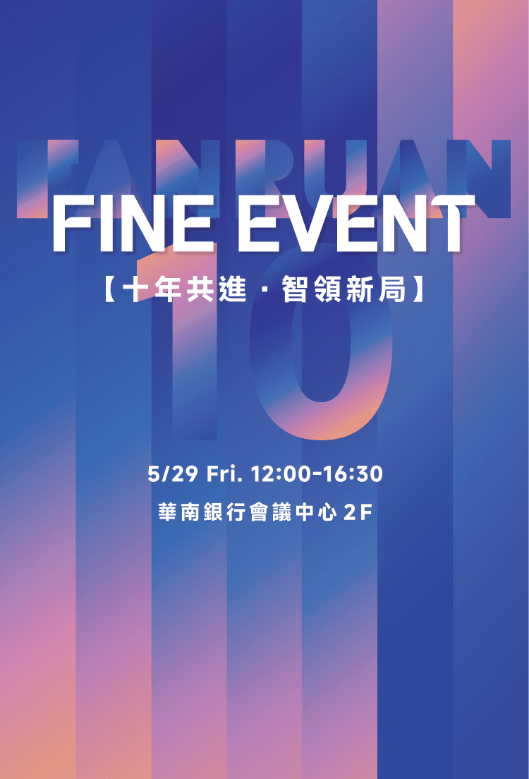 fine-event-2026