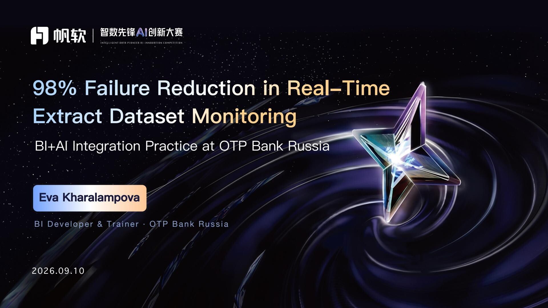 BI+AI Integration Practice at OTP Bank Russia