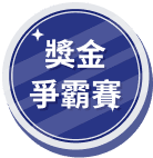 fine event