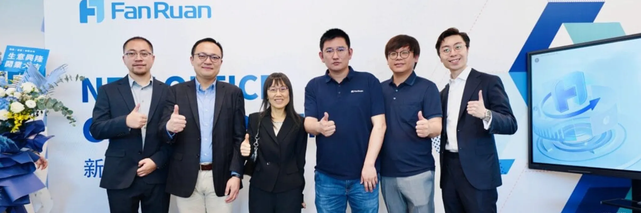 亞太數據分析龍頭帆軟深耕香港市場 以本地化服務助力企業發揮數據潛力